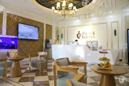 北京嘉禾整形私密中心前台区域