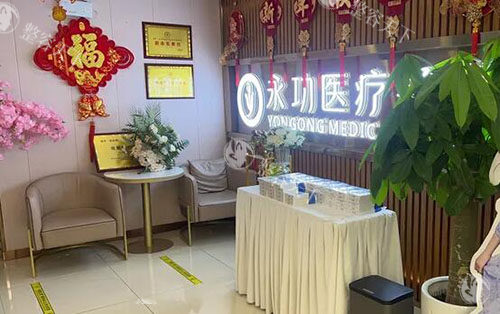 西宁时光整形门头图