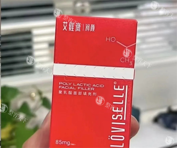 艾维岚上瘾红产品图