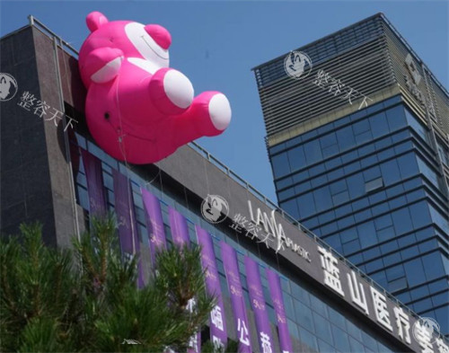 保定蓝山医疗美容医院好不好