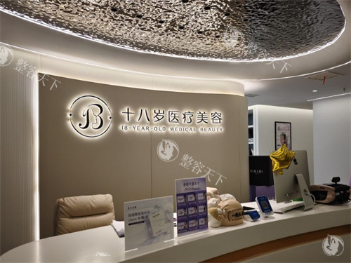 石家庄十八岁医疗美容正规吗？很正规 主要做轻医美项目挺靠谱的！