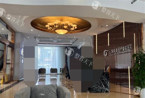 上海华美整形的前台大厅