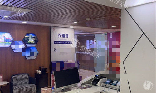 深圳瑞芙臣医疗美容前台图