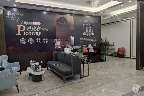 北京加减美整形等候区