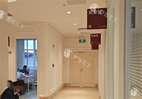 西安画美整形抗衰区