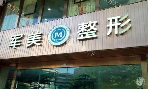 广州军美吴国勇吸脂大揭秘！真实体验告诉你结果到底咋样！形象和魅力提升不少，真心推荐