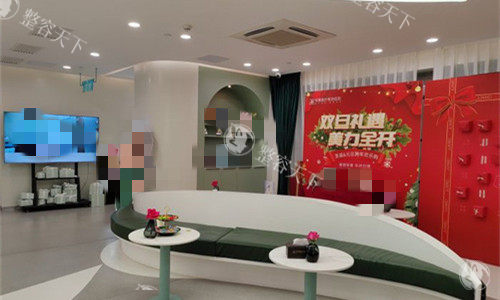广州军美整形前厅休息区