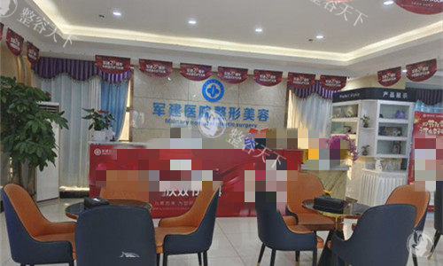 成都军建医院消疤实录：从“疤痕困扰”到“自信新生”的真实蜕变