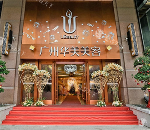 广州华美做胸好的医生推荐：这三位宝藏医生，让你轻松拥有自然美胸！