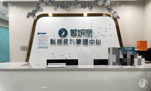 兰州市皙妍丽整形美容医院怎么样？规模大 资历老 用户评价也比较好！