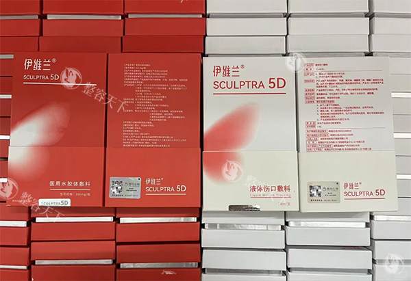 伊维兰5D紧缩针