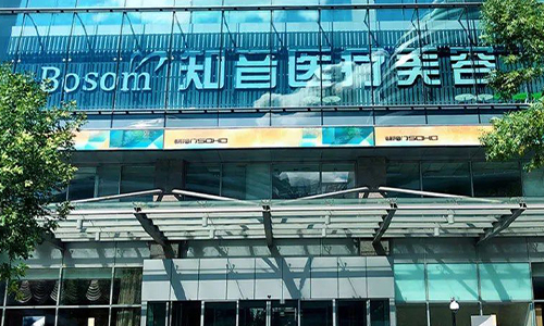 取生长因子去北京挂哪个医院的号好？北京知音/煤医/联合丽格的馒化修复很有名