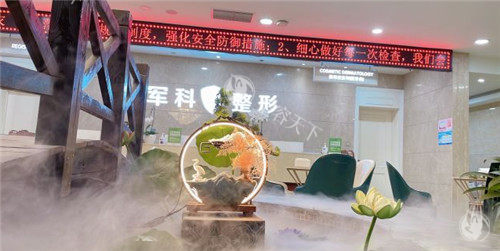 重庆军科吸脂技术如何?水动力吸脂1.5万起|术后无凹凸|瘦腿结果超明显~