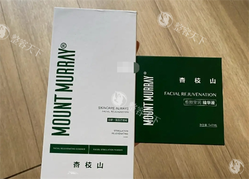 杏枝山外包装展示