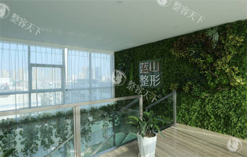保定蓝山医疗美容医院顶楼环境