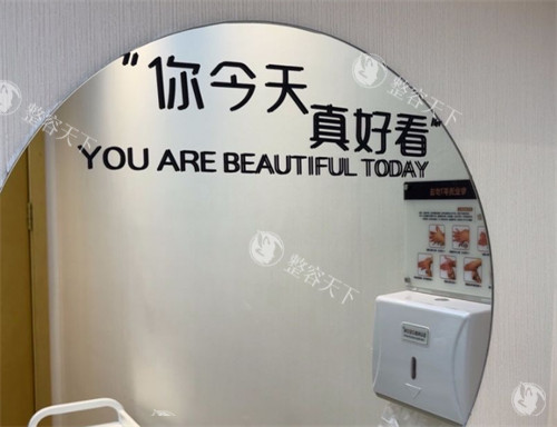 保定蓝山医疗美容医院洗漱区