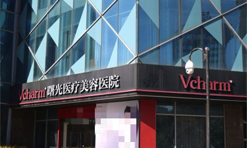嘉兴曙光整形 2025 价格表更新：切开双眼皮1579 元起、硅胶隆鼻6000 元起、大腿吸脂9800 元起