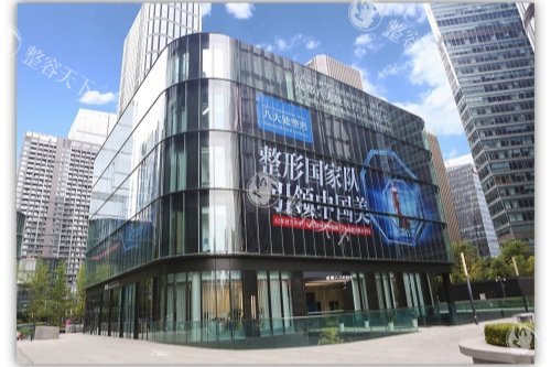 成都八大处整形门头展示