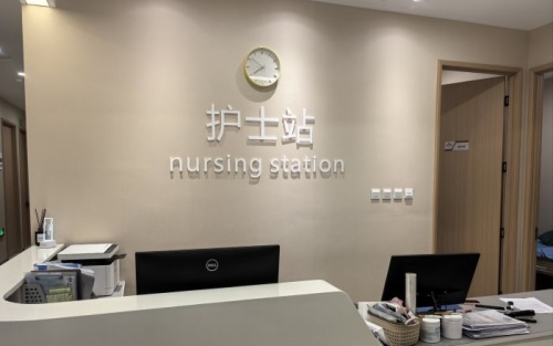 北京蕾士悦容医疗美容是正规医院吗？收费公开无隐形消费，挺正规靠谱的！