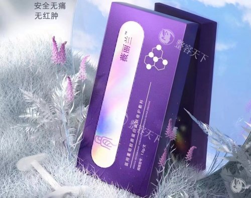 薇丽兰产品示意图