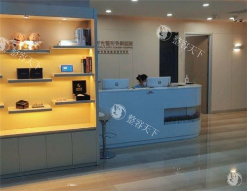 上海时光整形大厅照片展示区