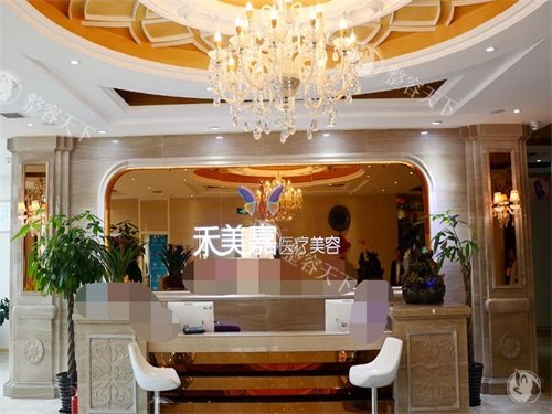 北京禾美嘉医疗美容门诊价格表2025年：圆周π五线丰胸4.1W-11.9W元，翘Q蜜桃臀4.1W-14.9W元，超S轮廓线艺术体雕按方案定价!