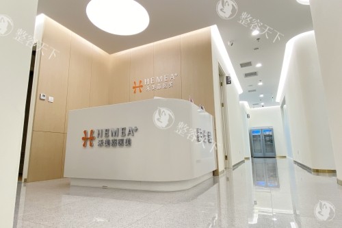 北京禾美嘉医疗美容门诊简介：官网预约入口_朝阳区八里庄北里公园1872商务楼_丰胸/体雕/蜜桃臀_高端诊疗环境_脂肪整形术例全一览!