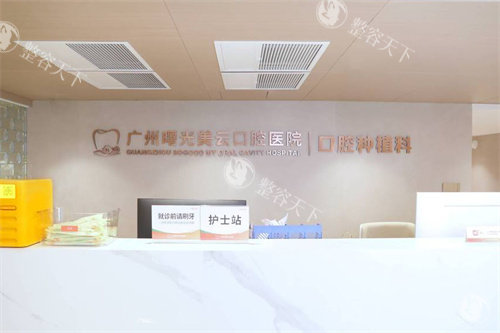 济南艺星整形内部楼梯示意图