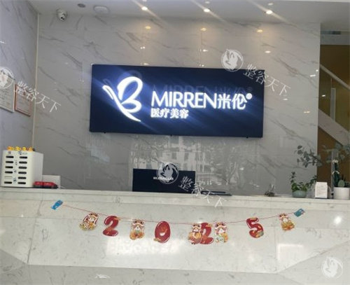 广州米伦医疗美容做鼻子怎么样?特正规！疤痕松解 4 万起修复超宽鼻，自然又好看～