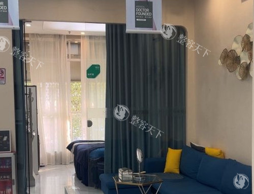 广州米伦整形等待区