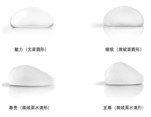 美国曼托隆胸假体