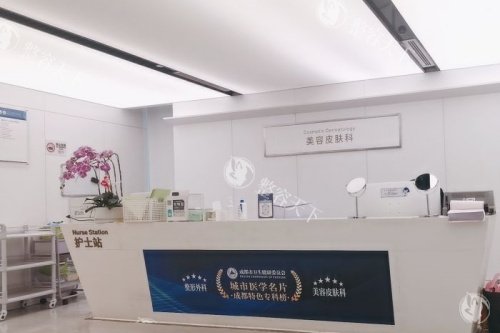 成都八大处私密整形预约流程2025：线上填资料预约免排队，到院优先面诊！