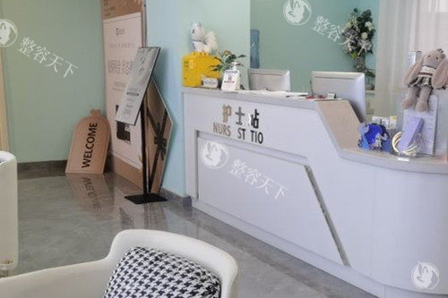 合肥品奈医疗美容护士服务站环境