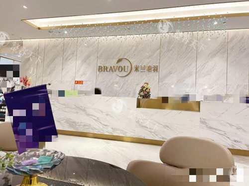 成都米兰柏羽医学美容(高新区口腔科)前台