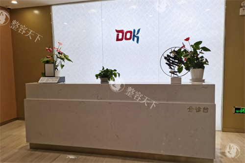 云南昆明铜雀台医疗美容分诊台