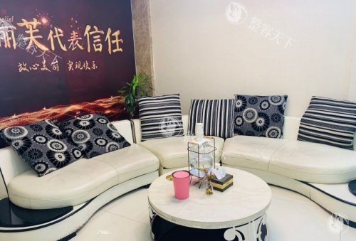 温州芘丽芙整形休息区示意图