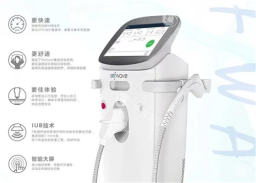 索夫波超提拉优势