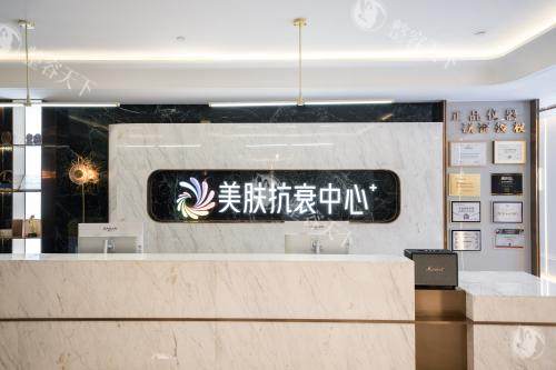 北海韩美整形二楼抗衰中心