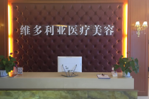 安徽抽脂选择哪家医院好？安庆维多利亚/现代医美/迎江嘉美整形吸脂技术都挺出色