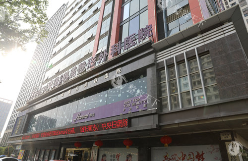 合肥韩美整形大楼外景图