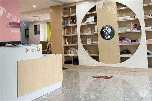 深圳素仁整形护士站