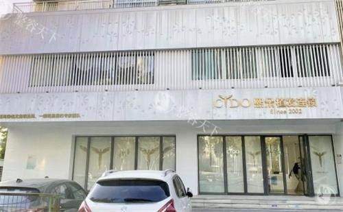 武汉熙朵植发外观