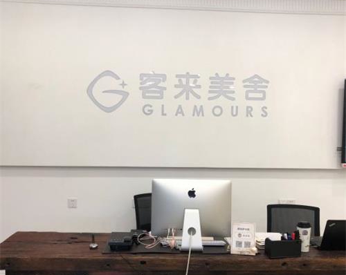 北京客莱美舍整形正规吗？是正规医院|张冰洁院开眼角在业内有名，整友反馈也好