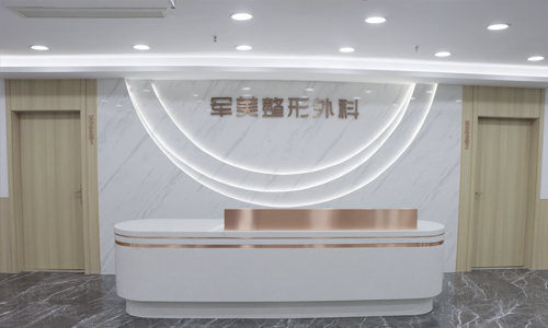 重庆做拉皮手术哪家医院好？公布2025重庆拉皮手术口碑好的医院名单及真实评价参考～