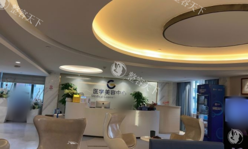 广州高尚医疗美容前台图