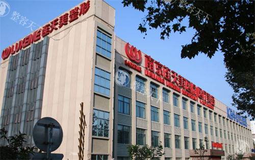 南京连天美医疗美容医院怎么样正规吗？分享简介介绍+地址+擅长项目+预约方式+口碑评价！