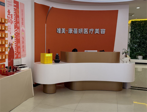 石家庄康蓓妍医疗美容怎么样？资质正规|设备新型|医生实力出色|收费合理|整形口碑好，可放心选择