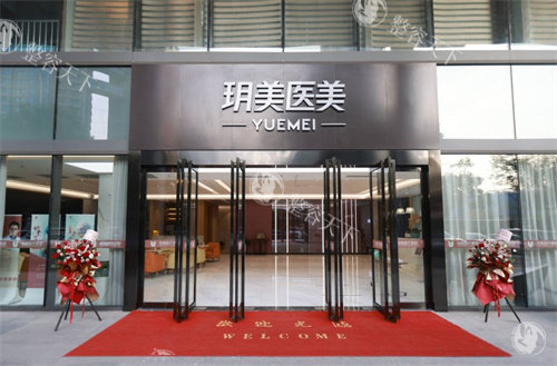 北京加减美医疗美容医院外观