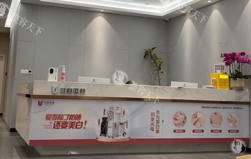 北京加减美整形内部环境
