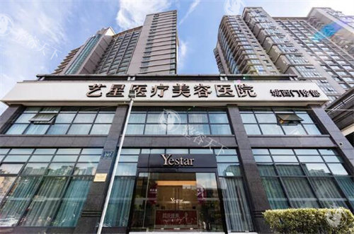 杭州艺星整形大门